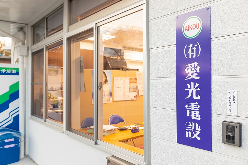 看板